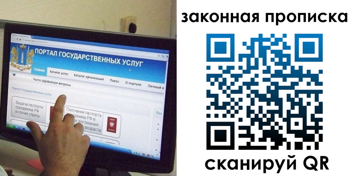 прописка иностранных граждан в Петровск-Забайкальском