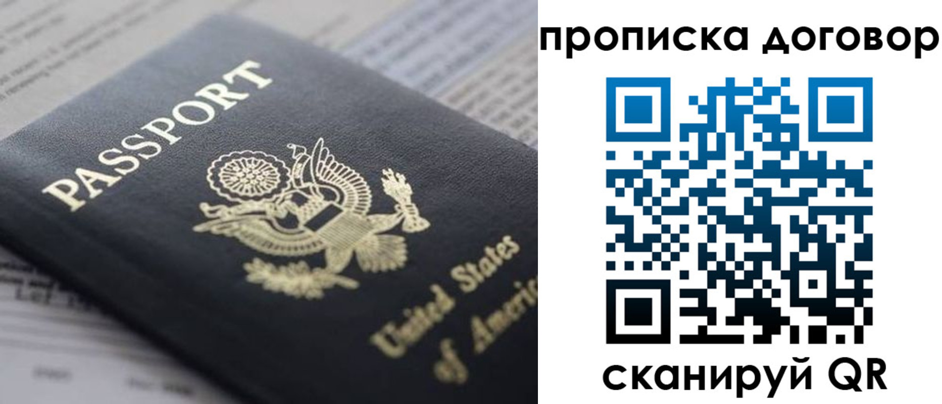 временная регистрация адрес в Петровск-Забайкальском
